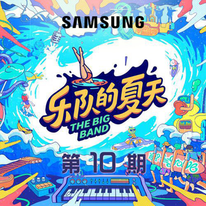 慈慈芬肥水不流外田的由来
