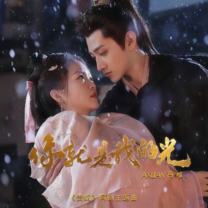 慈慈芬肥水不流外田的由来
