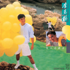 慈慈芬肥水不流外田的由来
