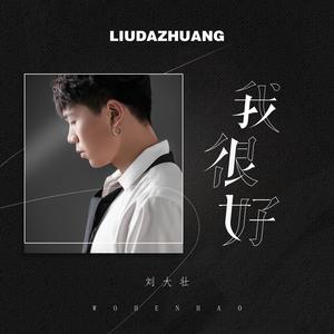 慈慈芬肥水不流外田的由来
